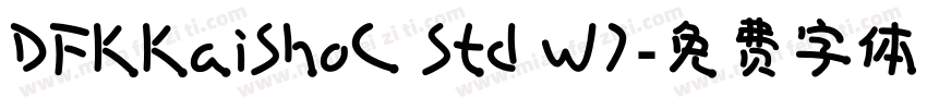 DFKKaiShoC Std W7字体转换